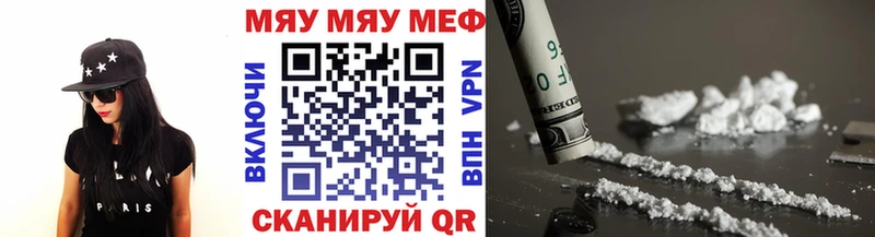 Наркошоп купить БУТИРАТ  КОКАИН  Гашиш  Мефедрон  Марихуана  Юхнов