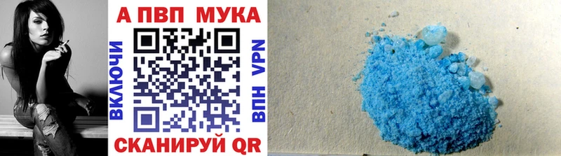 APVP Соль  Купить где  Юхнов 