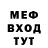 Амфетамин Розовый MooJoo MooJoo
