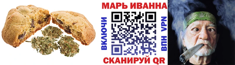 Canna-Cookies конопля  Купить где  Юхнов 