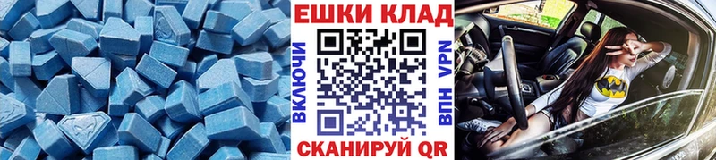 Экстази TESLA  Купить  Юхнов 