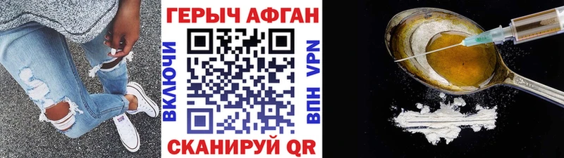 ГЕРОИН хмурый  Купить закладки  Юхнов