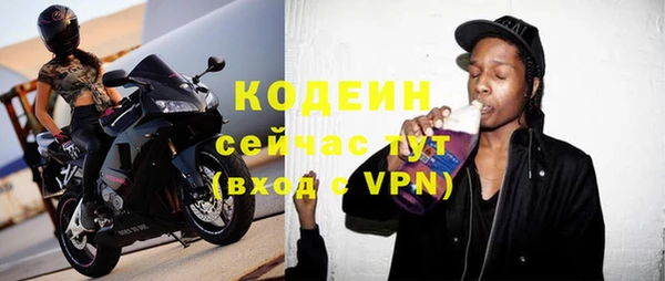 ECSTASY Новозыбков