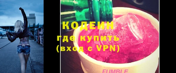 ECSTASY Новозыбков