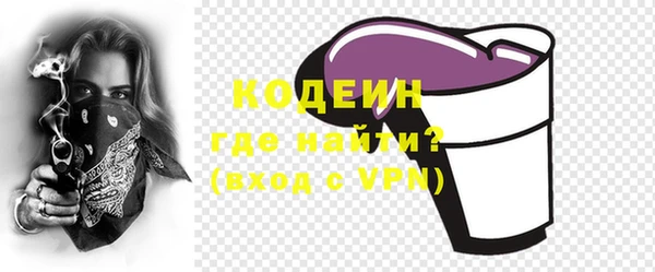 ECSTASY Новозыбков