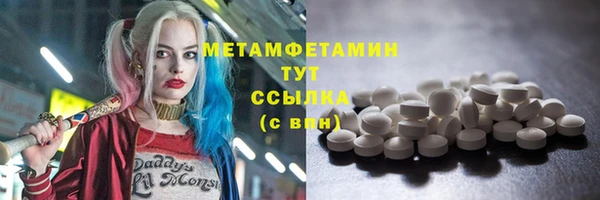 ECSTASY Новозыбков