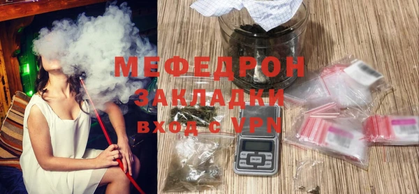 сатива Новодвинск