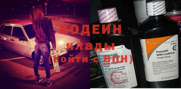 скорость Новокубанск