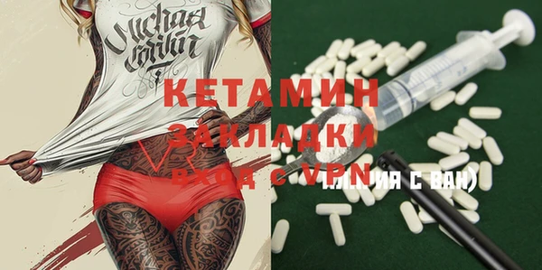 ECSTASY Новозыбков