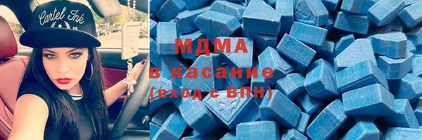 ECSTASY Новозыбков