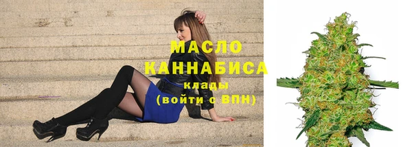 ECSTASY Новозыбков
