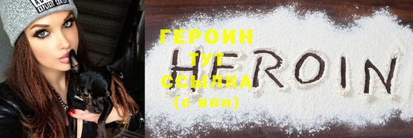 мяу мяу мука Нефтекумск