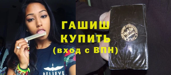 ECSTASY Новозыбков