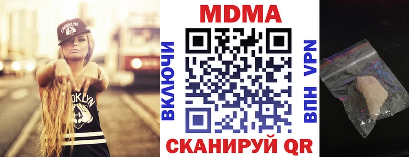 Купить где  Юхнов  MDMA молли 