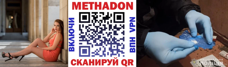 Купить  Юхнов  МЕТАДОН белоснежный 