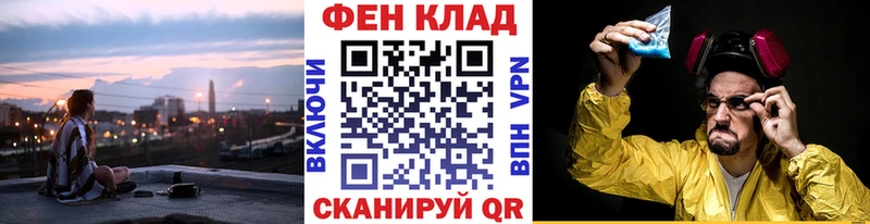 Купить  Юхнов  Метамфетамин мет 