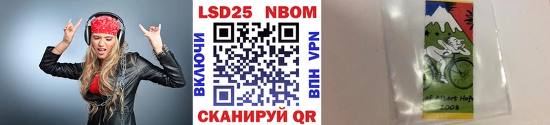 Наркотические марки 1,8мг  Купить где  Юхнов 