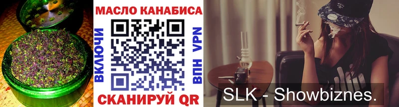 Дистиллят ТГК концентрат  Купить закладки  Юхнов